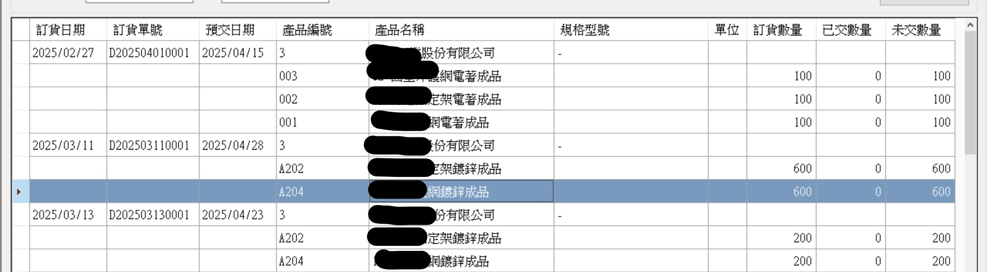 螢幕擷取畫面 2025-04-07 164159.jpg