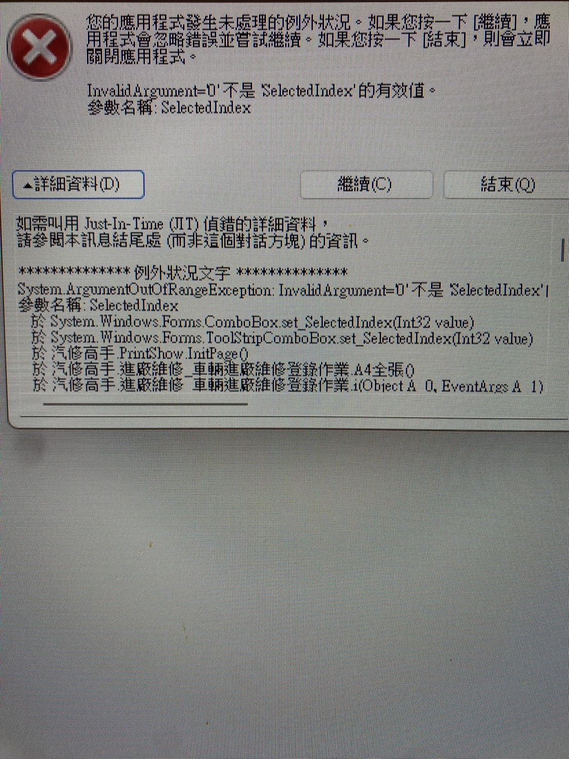 S__21790852.jpg