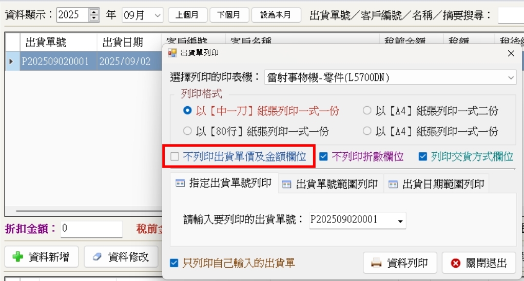 1756799961866.jpg