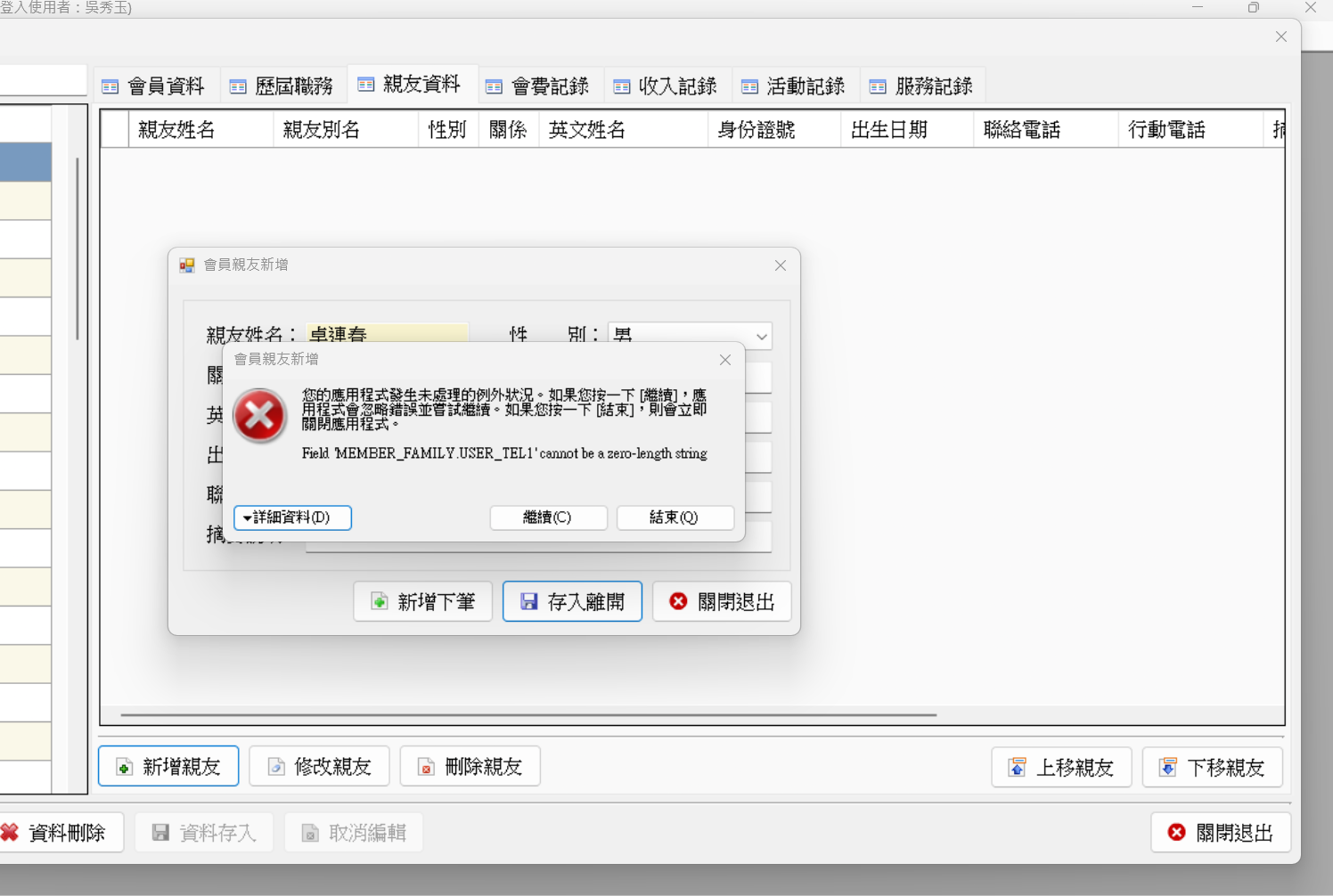 Screenshot 2025-10-19 154324.png