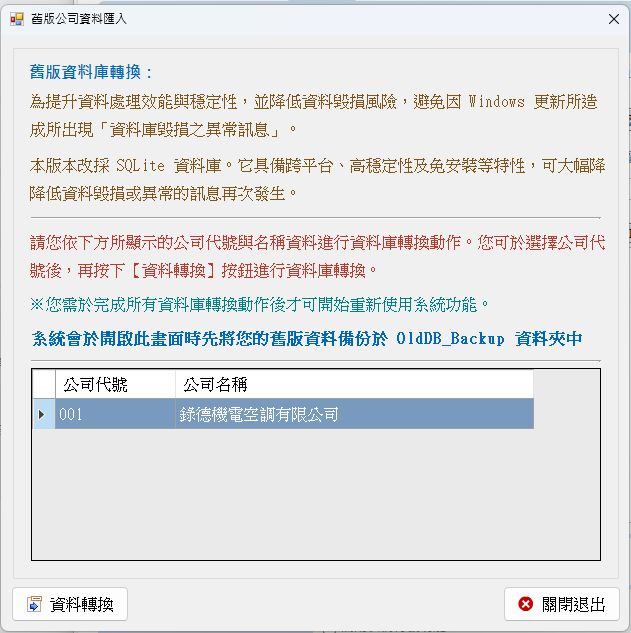 螢幕擷取畫面 2025-11-11 224935.png