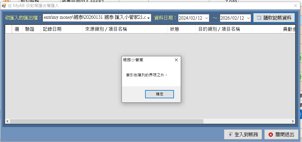 擷取.PNG