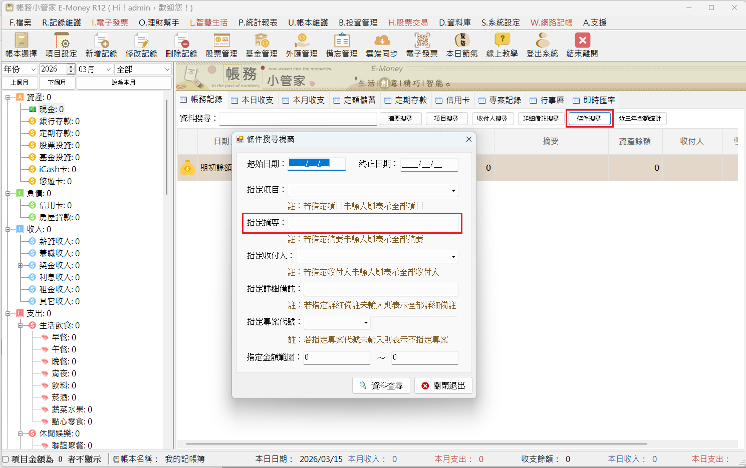未命名.png