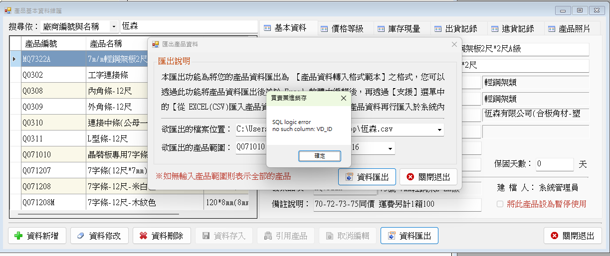 螢幕擷取畫面 2026-03-31 090627.png