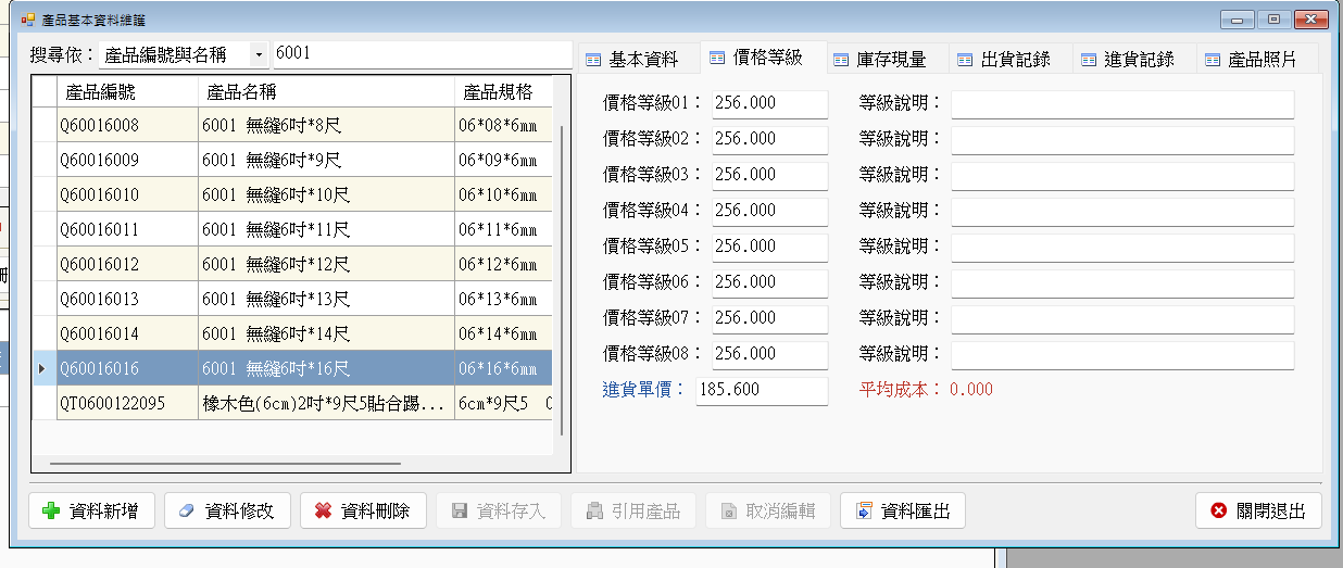 螢幕擷取畫面 2026-03-31 125617.png