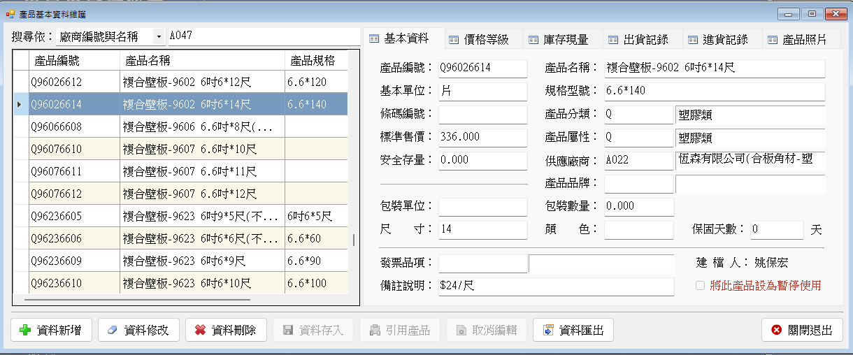 螢幕擷取畫面 2026-03-31 154429.png