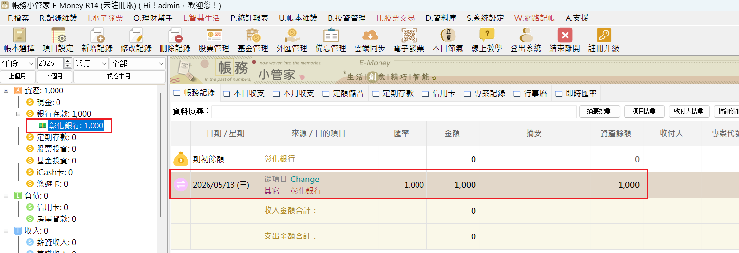 未命名.png