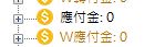 字體顏色.jpg