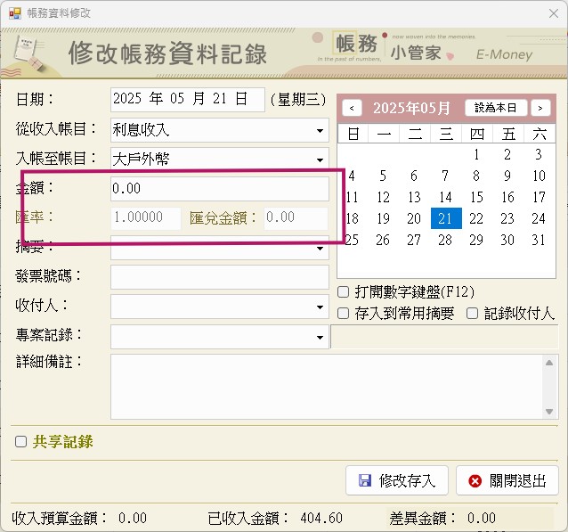 螢幕擷取畫面 2025-12-16 140410.jpg