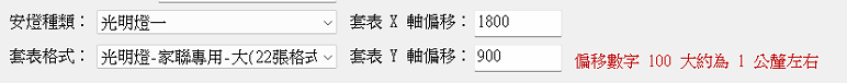 螢幕擷取畫面 2026-02-16 205438.png