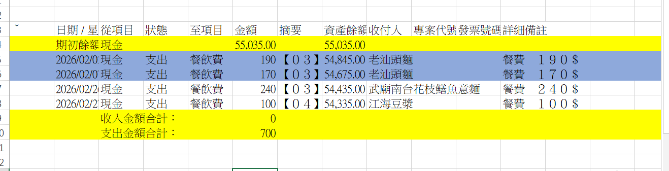 圖2.png