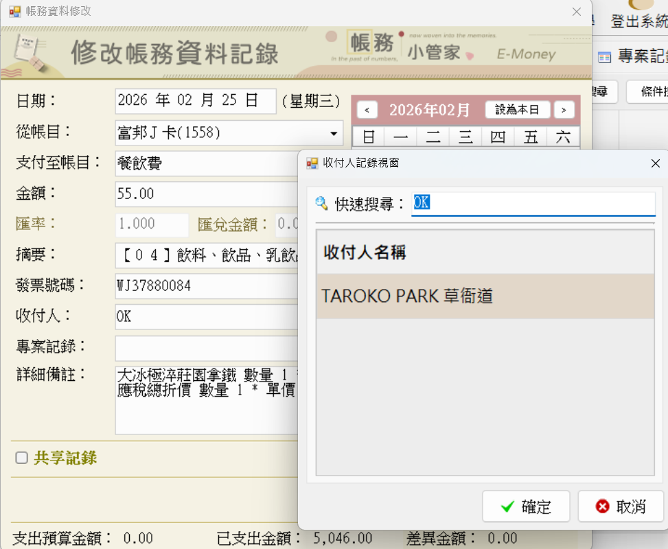 圖3.png