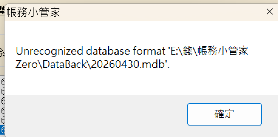 螢幕擷取畫面 2026-05-08 163703.png