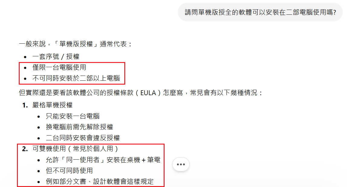 未命名2.png
