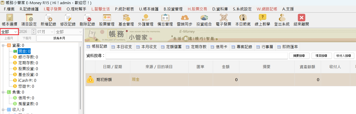 未命名.png