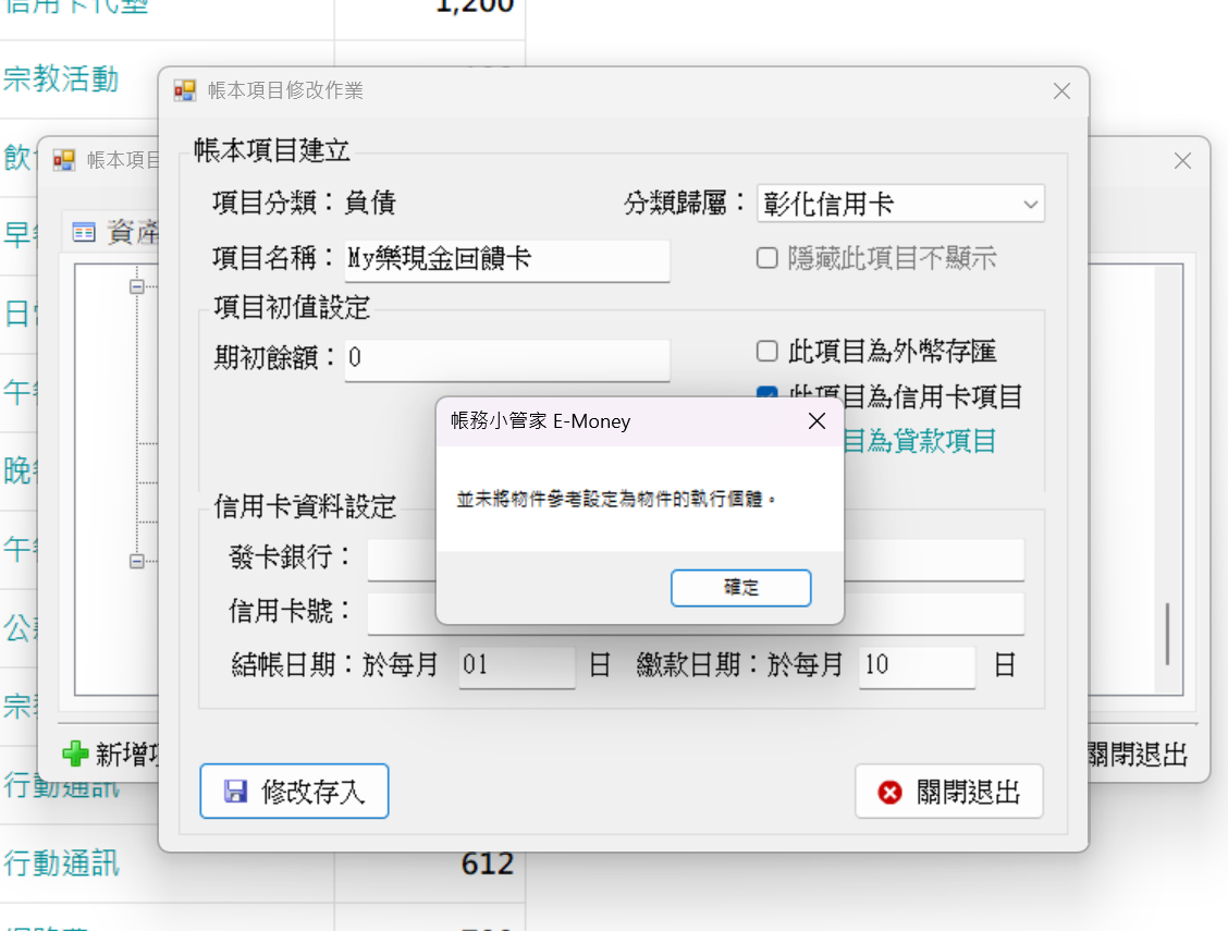 新增 點陣圖影像 (2).png