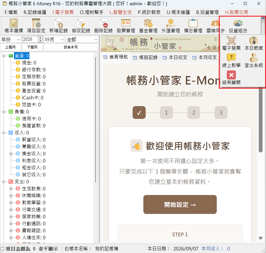 未命名.png